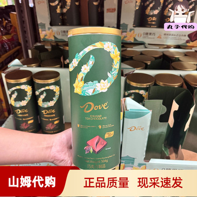 山姆代购德芙0糖茶萃黑巧克力504g横州茉莉正山小种两种口味黑巧