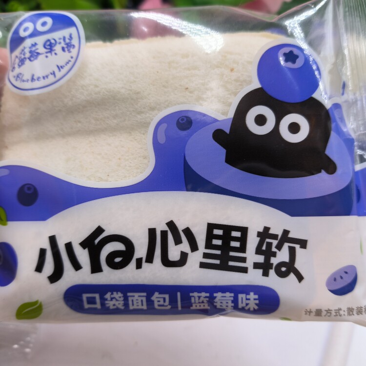 小白心里口袋面包蓝莓味蛋糕小袋面包散装称重独立小包装开袋即食
