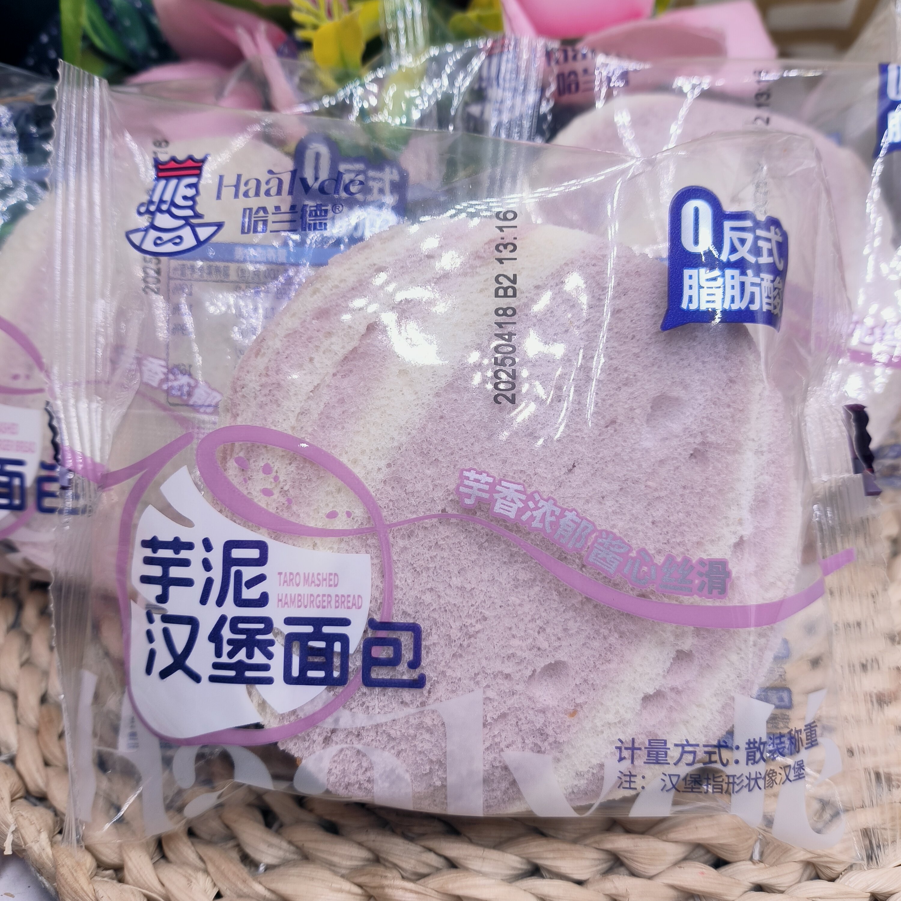 哈兰德草莓汉堡面包草莓酸奶味夹心学生营养早餐包办公室宿舍儿童,零食/坚果/特产,吐司面包,淘宝优惠券,粉丝福利购,淘宝优惠卷