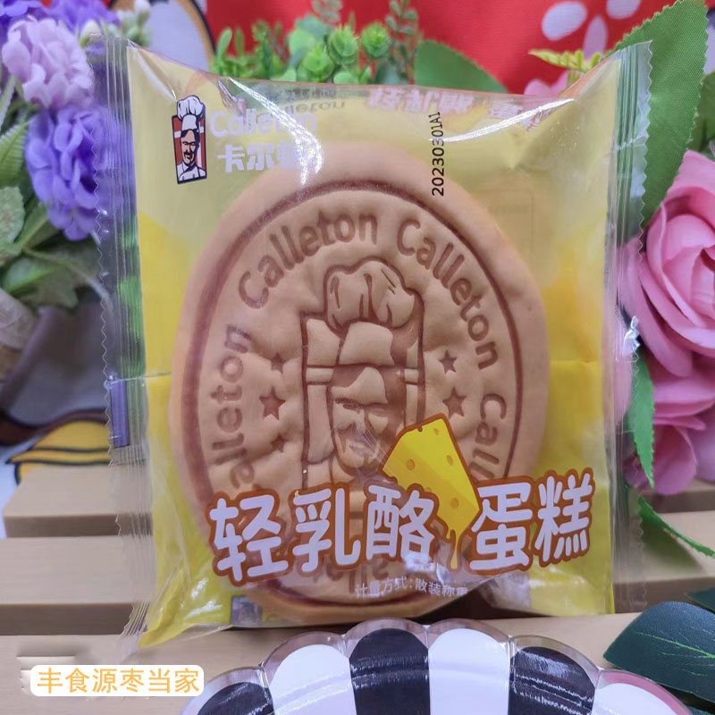 卡尔顿新品轻乳酪蛋糕整箱蛋糕营养早餐代餐面包拔丝肉松港式鸡蛋