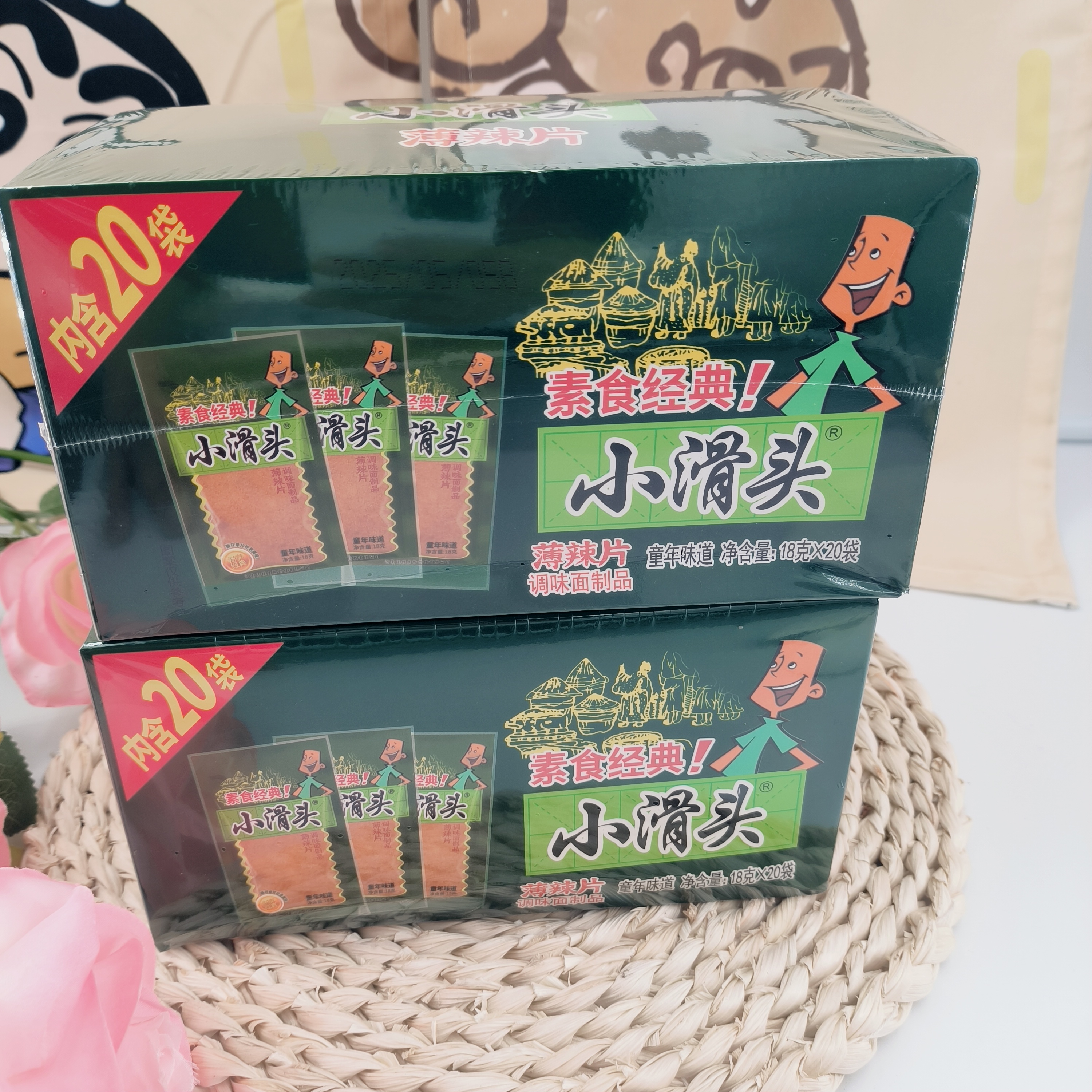 小滑头辣片甜辣味零食大辣片经典8090回忆小吃怀旧休闲辣条