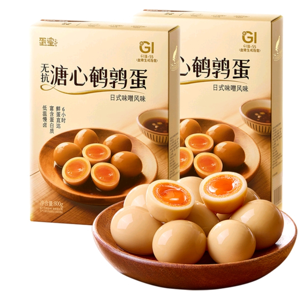 山姆蛋皇无抗糖心鹌鹑蛋800g无抗可生食认证日式夜宵早餐即食
