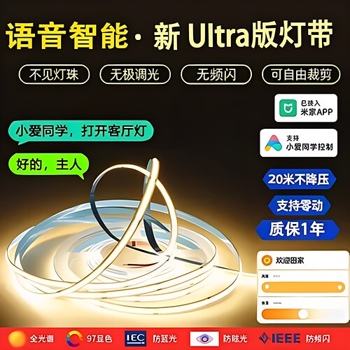 cob灯带线性双眼皮吊顶悬浮吊顶
