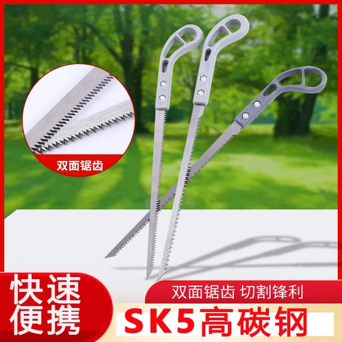 进口手锯小型手持木工锯迷你鸡尾锯墙板切割工具果树修剪特快钢锯