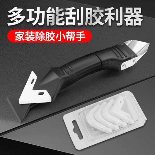 多功能铲胶神器玻璃胶美缝刮胶抹胶工具刮刀铲刀清除刮板修边器