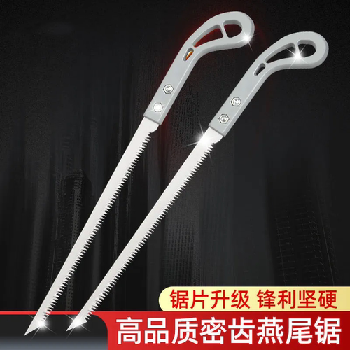 小锯锰钢小手锯迷你锯鸡尾锯细齿木工锯开孔锯墙板锯园艺燕尾