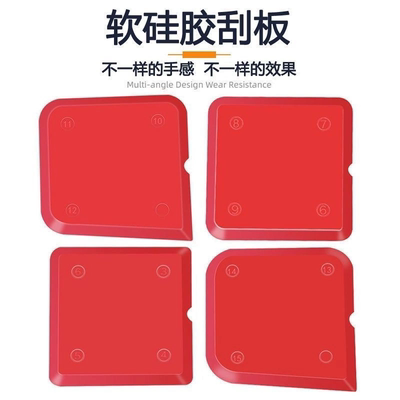 刮胶神器打玻璃胶辅助刮胶板硅胶修边阴角打胶刮片多功能美缝工具