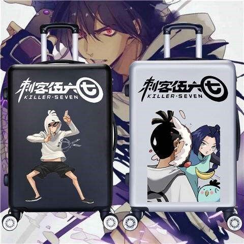 朵乐麦吉儿童行李箱刺客