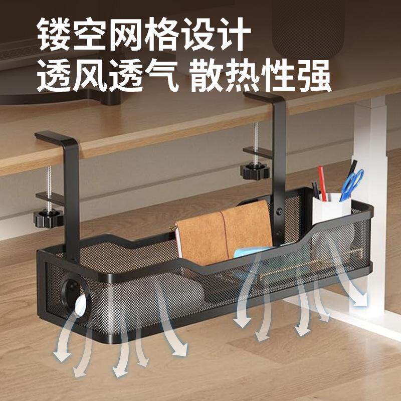 MR 亚马逊桌底收纳槽办公室悬挂置物架路由器排插置物架桌下挂篮