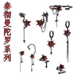 秦彻曼陀罗系列耳环手镯戒指恋与深空印象周边耳夹二次元 周边饰品