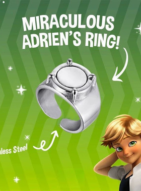 「瓢虫雷迪」黑猫诺儿变身少女AdrienAgreste周边cos戒指卡通饰品