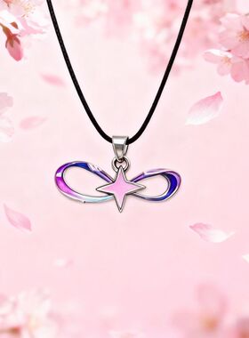 昔涟项链无限吊坠昔涟周边翁法罗斯的誓言白厄昔涟昔门周边饰品