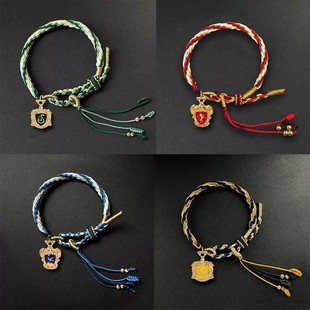 哈利波特联盟手链衍生饰品格兰芬多四大学院拉文克劳印象手绳成品