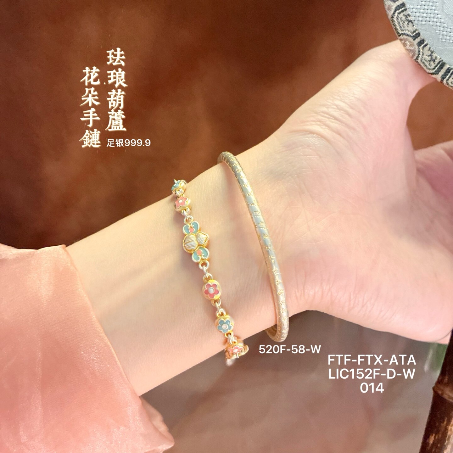 足银9999珐琅葫芦手链民族风