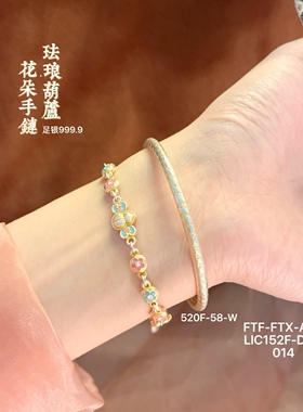 足银9999珐琅葫芦手链民族风