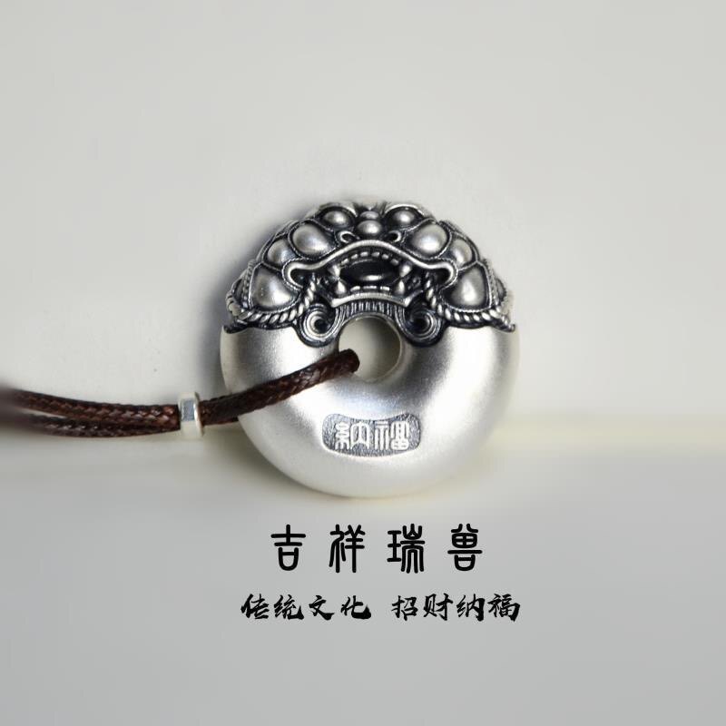 足银999貔貅平安扣招财吊坠