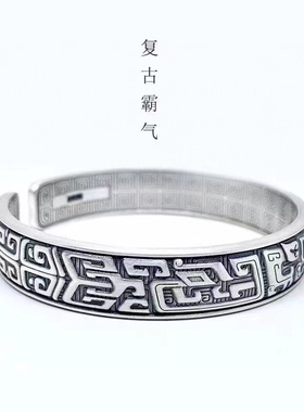 足银999饕餮纹银手镯男款复古做旧宽版国潮银镯子送男友爸爸礼物