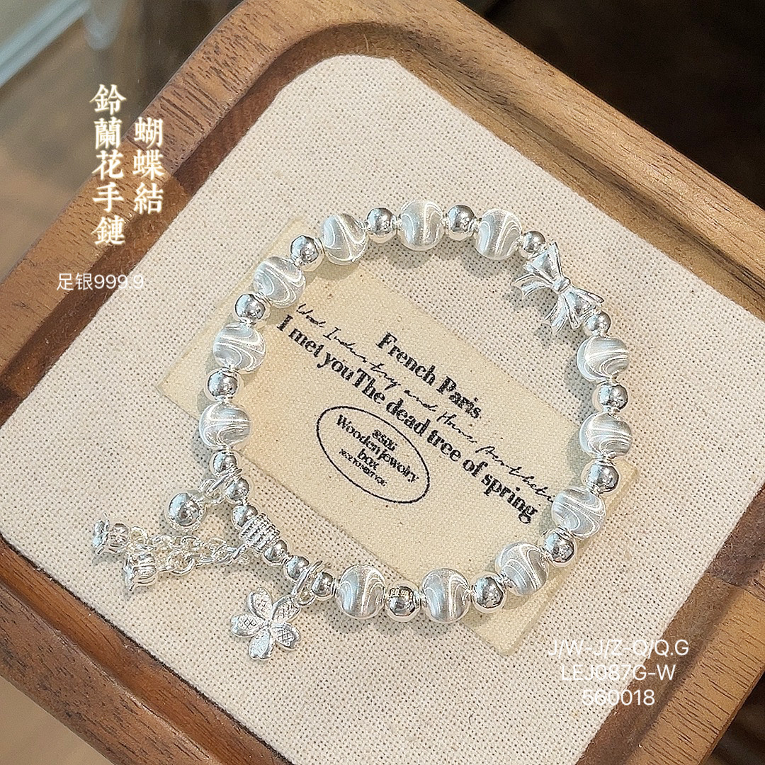 足银9999铃兰蝴蝶结手链送礼