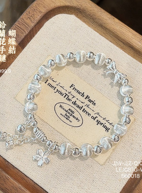 足银9999铃兰蝴蝶结手链送礼