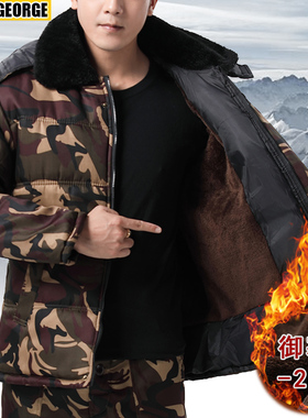 迷彩棉衣男加绒加厚宽松大码棉服男冷库专用防寒服劳保工作服棉袄