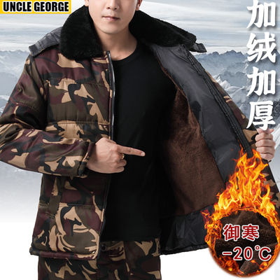 迷彩宽松大码冷库专用防寒服棉衣
