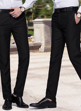 春秋季西裤男修身韩版厚款正装裤子上班穿黑色商务休闲裤小脚裤男