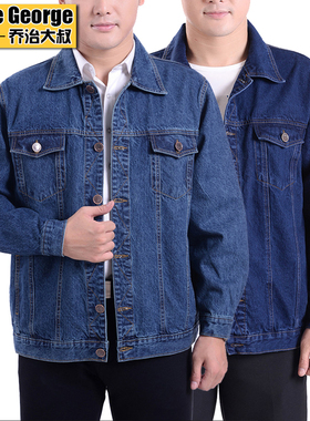 春季男士牛仔上衣耐磨电焊加厚工作服夹克工装外套中年大码牛仔褂
