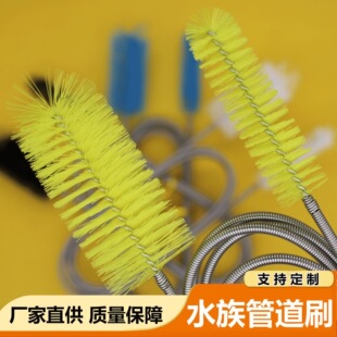 鱼缸水管件疏通清洁刷双头尼龙丝弹簧刷