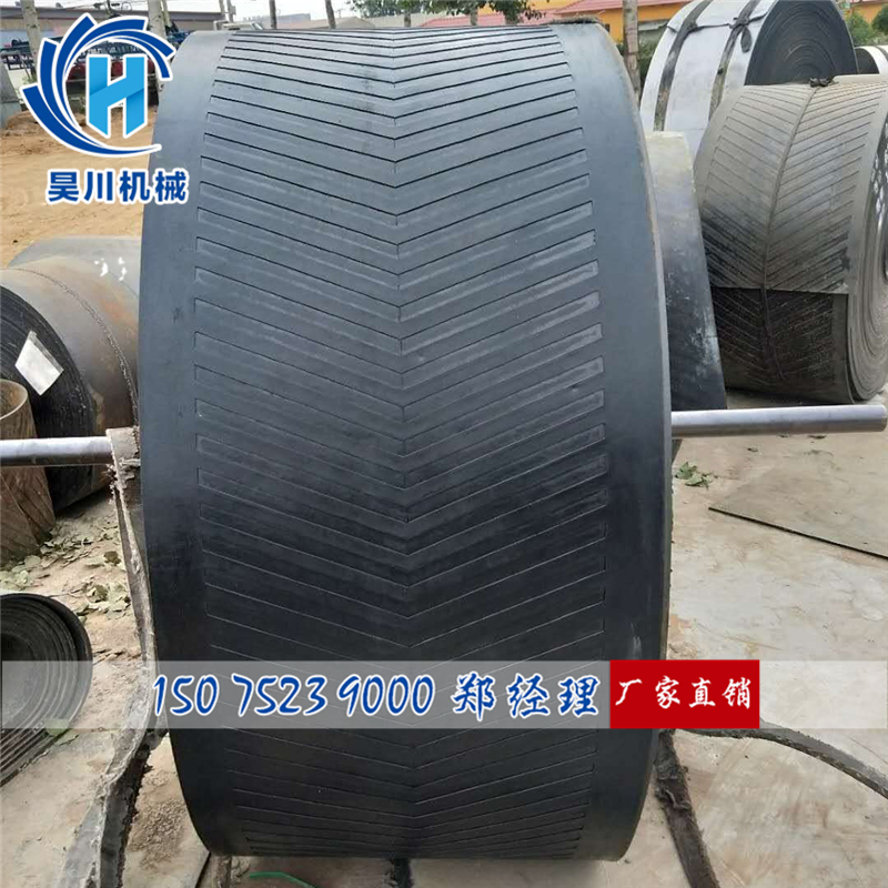 优质尼龙砂石煤炭工矿粮食裙边挡板大倾角阻燃橡胶花纹输传送带