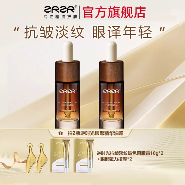 Товары от zrzr旗舰店