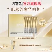 保湿 ZRZR橙花精油舒缓修护面霜 抗皱紧致 乳霜滋润护肤品弹润紧致