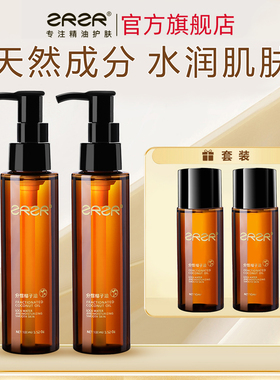 ZRZR椰子油 分馏椰子油按摩精华 面部护肤身体私密基础全身基底油