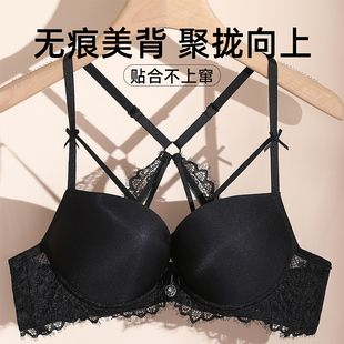 伊丝艾拉 厚杯小胸聚拢光面性感美背内衣女防下垂上托集中文胸女