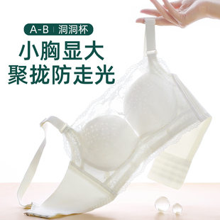 伊丝艾拉夏季 小胸聚拢抹胸防走光内衣可拆肩带舒适无钢圈透气内衣