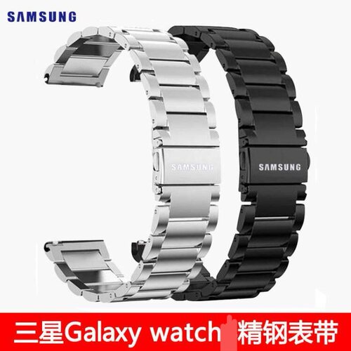 适用三星手表watch4/5Pro/6表带