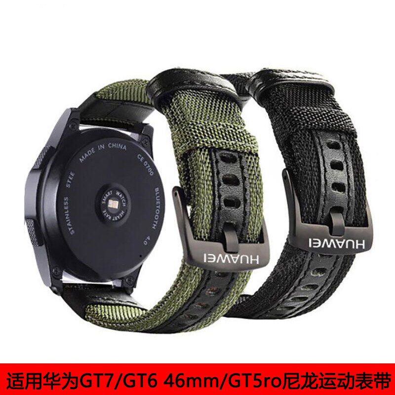 适用华为GT7/6/546mm尼龙表带男图片