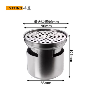 以庭SUS304不锈钢地漏芯蓄水隔离臭气防臭除臭大口径地漏内芯90mm