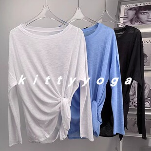 秋新品瑜伽罩衫长袖宽松透气竹节纱简约开衩遮肉运动上衣健身锻炼