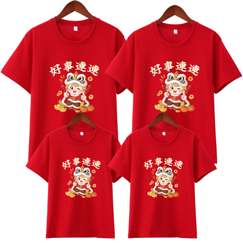 2026新年亲子装一家三四口短袖t恤马年大码纯棉红色半袖定制服装