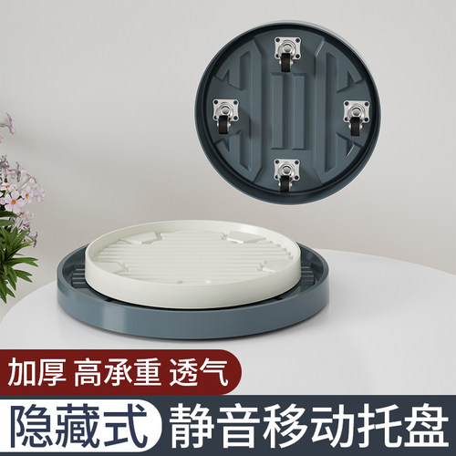 诗静歆移动花盆托盘储水透气