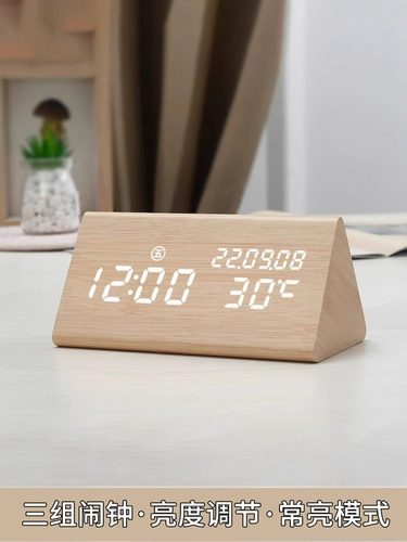 电子智能时钟闹钟摆件