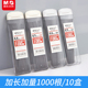 晨光自动铅笔芯0.5 0.7不易断大容量2B HB活动铅笔笔芯小学生学习