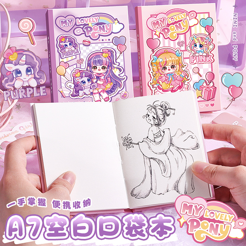 a7小笔记本子便携式记事本学生空白随身迷你口袋简约随手记单词本