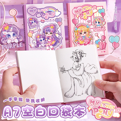 ins风可爱小号空白记日记手账本