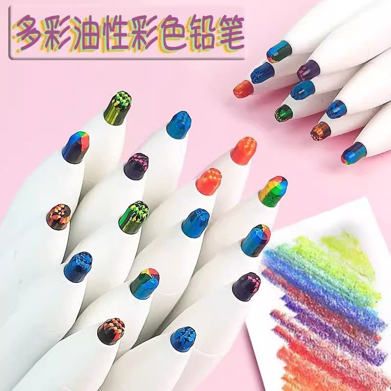 天卓彩色幻彩铅笔儿童美术绘画免削自动铅笔一笔多色七彩铅笔幻彩,文具电教/文化用品/商务用品,彩铅,淘宝优惠券,粉丝福利购,淘宝优惠卷
