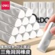 得力洞洞三角橡皮擦小学生专用擦字成线擦拭成条不留痕2B少屑橡皮