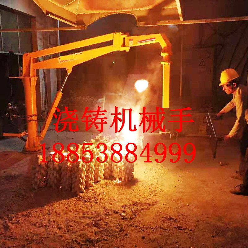 supply Casting Casting manipulator Pouring machine Mechanical arm Iron casting machine Crankarm crane manufacturerin the Machinery and equipment, Other Machinery and equipment category - from Buy2taobao.com to provide professional Taobao agent buy service