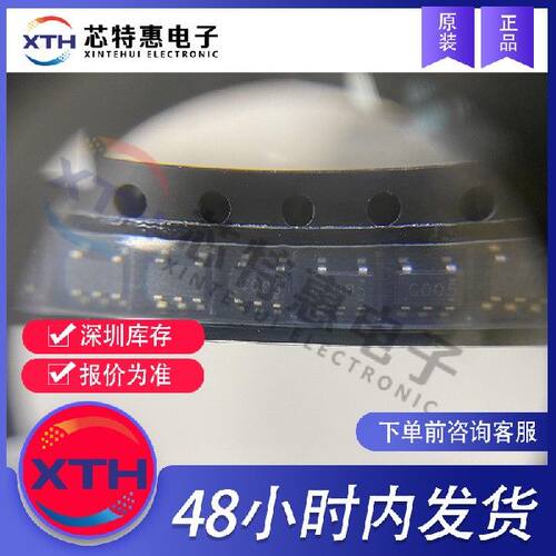 SN74LVC1G00DBVR 原装正品 丝印 C00* TI/德州仪器 SOT23-5.