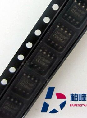 M24C64-WMN6TP 24C64WP 24C64W6 SOP-8 储存器 ST进口原装