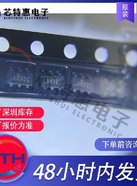 SI3473CDV-T1-GE3 原装正品 丝印 ARDBC VISHAY/威世 TSOP-6.